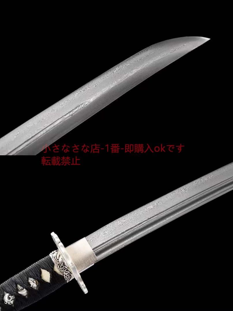 模様鋼小烏丸『鴻運打刀』武具　刀装具　日本刀　模造刀 居合刀