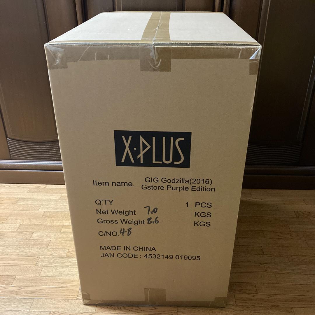 ギガンティックシリーズ ゴジラ(2016) 覚醒ver. パープルエディション