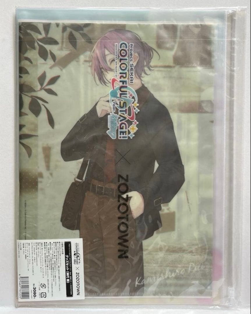 プロセカ　ZOZOTOWNコラボ第一弾　グッズセット　天馬司　神代類