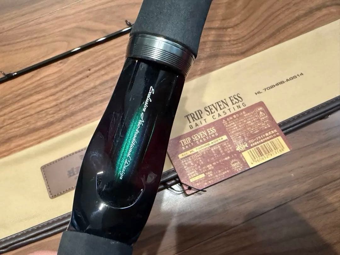 ハートランド　トリップセブン　HL 702HRB-AGS14