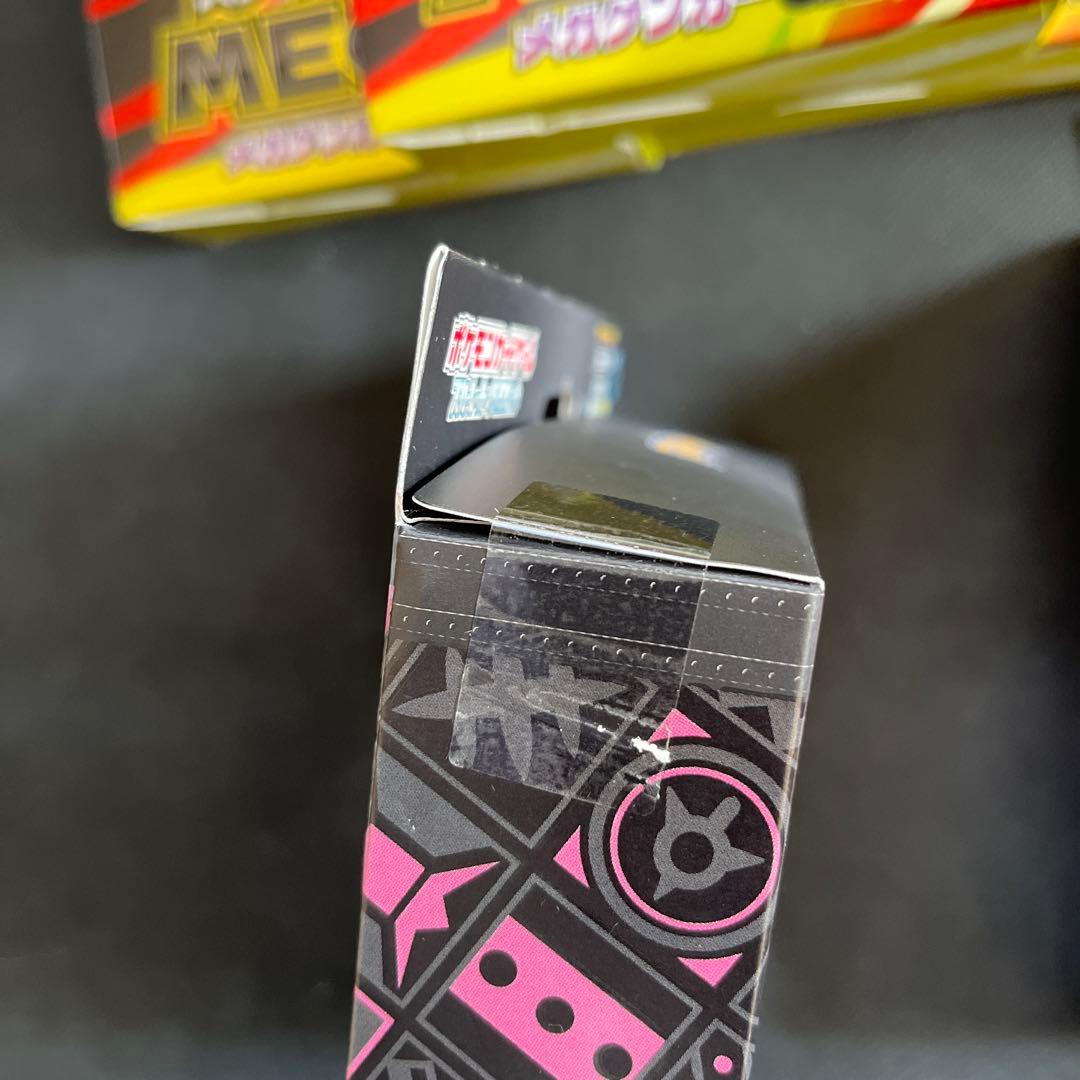 メガゲンガーex マリィのモルペコ　スターターセット　他まとめ売り　※やや傷あり