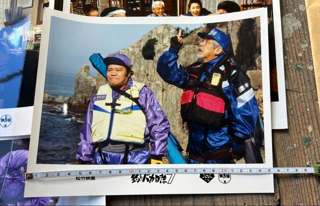 大判スチール写真 男はつらいよ 47作 釣りバカ日誌7 牧瀬里穂 かたせ梨乃