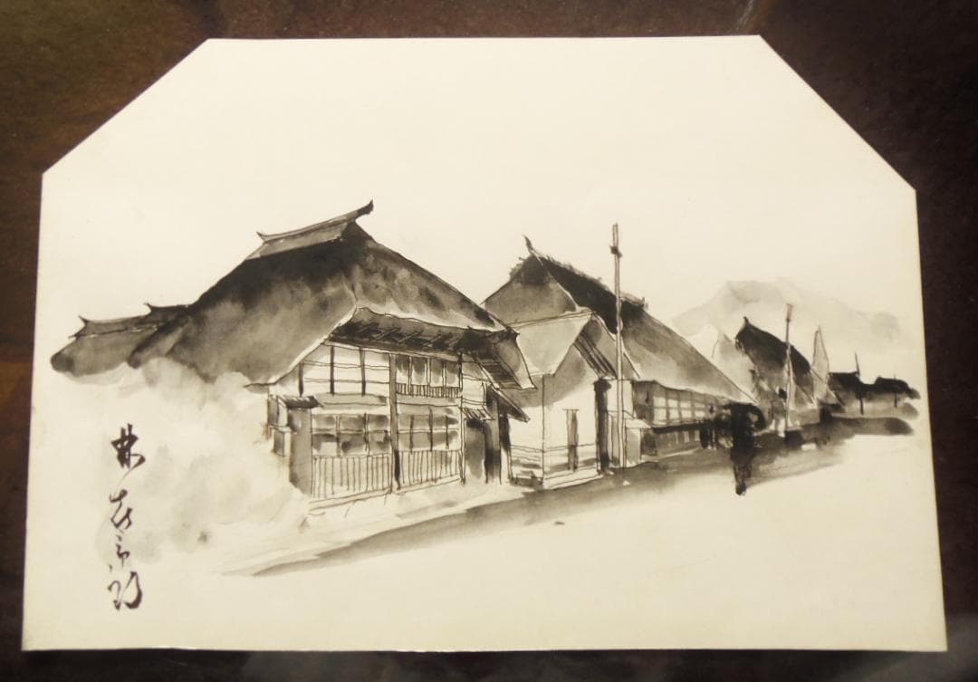 水墨画 民家 田園風景画 風景画 茅葺屋根 田舎家 絵画 墨絵 和風絵画