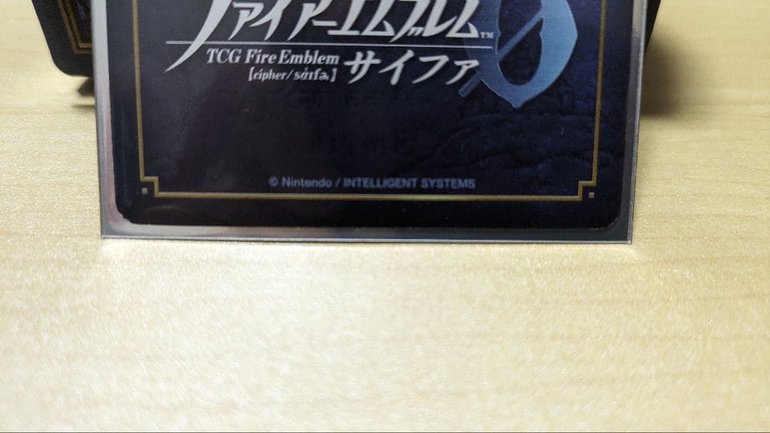 ファイアーエムブレムサイファ エーデルガルト