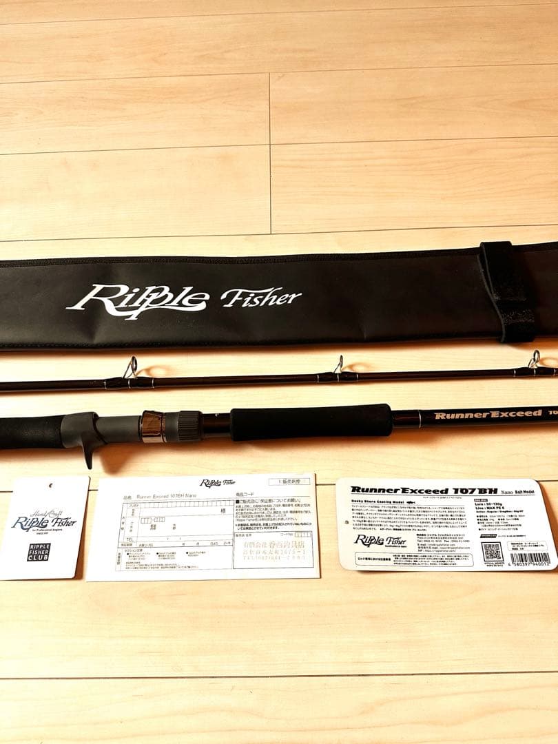 ランナーエクシード107BH