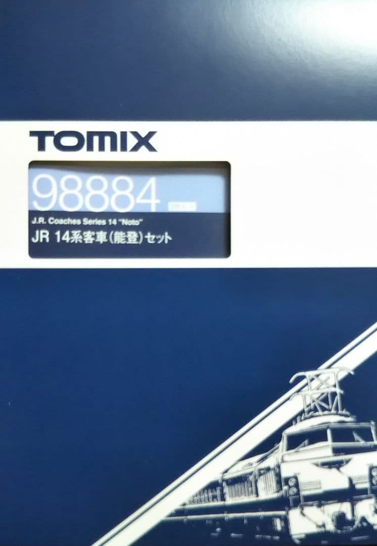 【機関車解放テコ欠損】EF62(2次形・田端運転所)＋14系客車(能登)セット