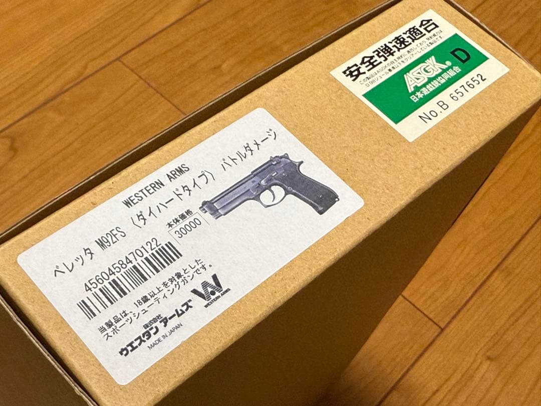 美品 WA ベレッタ M92FS ダイハードタイプ バトルダメージ