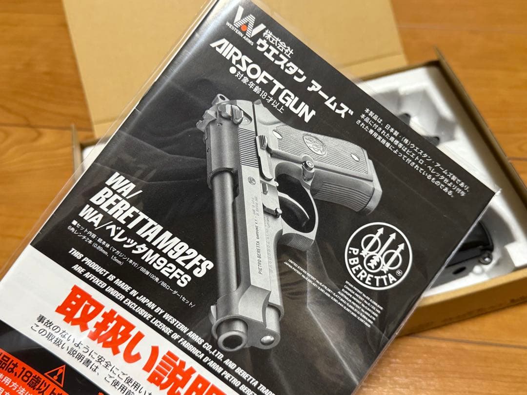 美品 WA ベレッタ M92FS ダイハードタイプ バトルダメージ