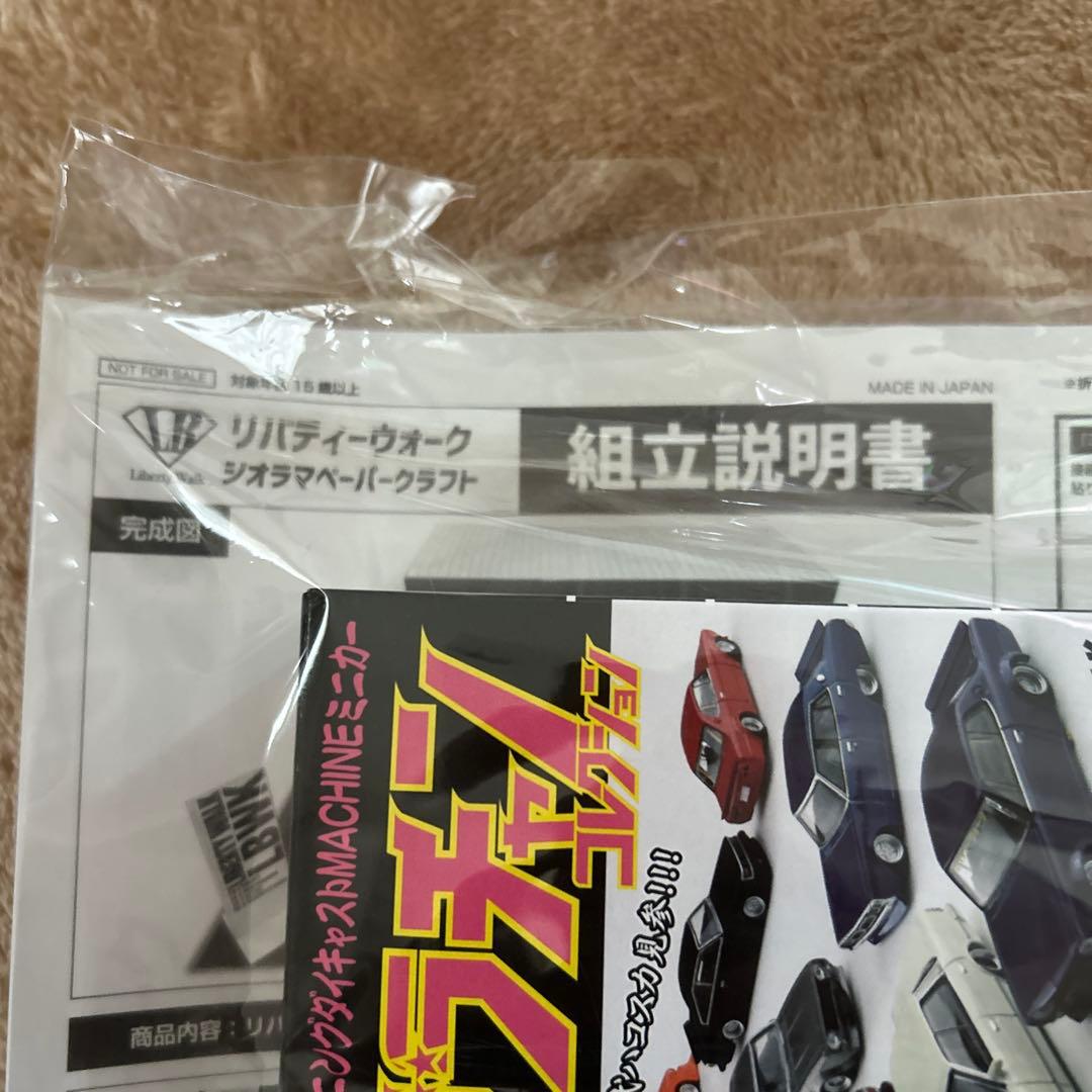 LB WORKS グラチャンコレクション 第12弾 ジオラマペーパークラフト付き