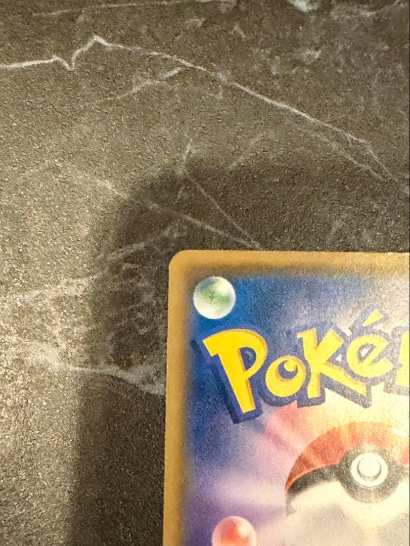 ボスごっこピカチュウ　アクア団