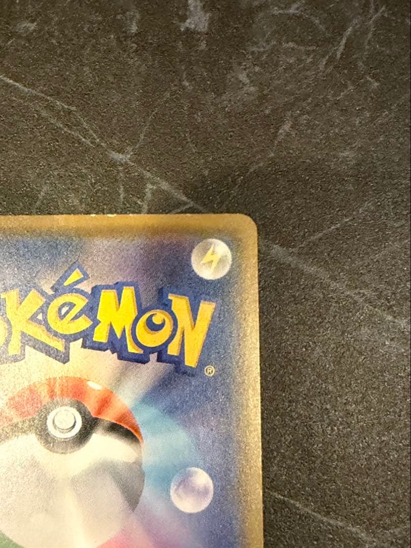 ボスごっこピカチュウ　アクア団