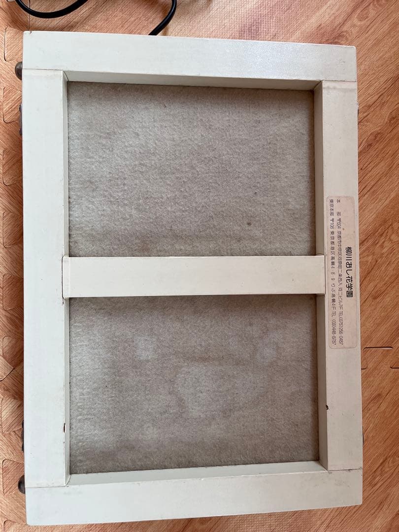 【動作確認済】柳川式電気押し花器 押し花器 ドライフラワー　作成機