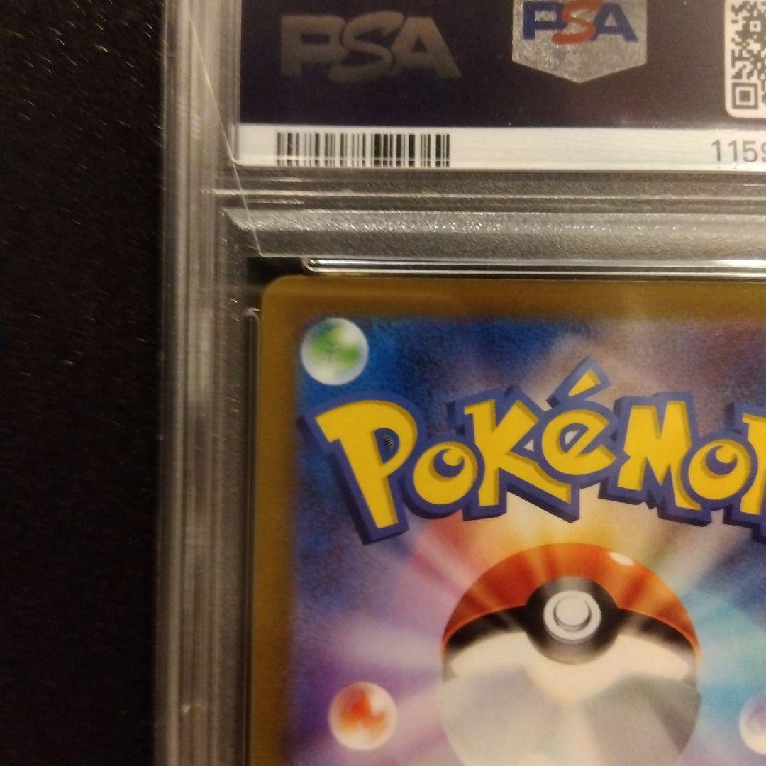 【PSA10】ピカチュウV 25th ANNIVERSARY GOLDENBOX