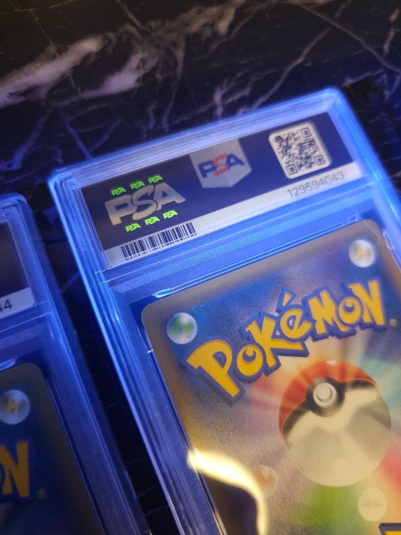 psa10　連番　レシラム & ゼクロム 25周年記念　ポケモンカード　ポケカ