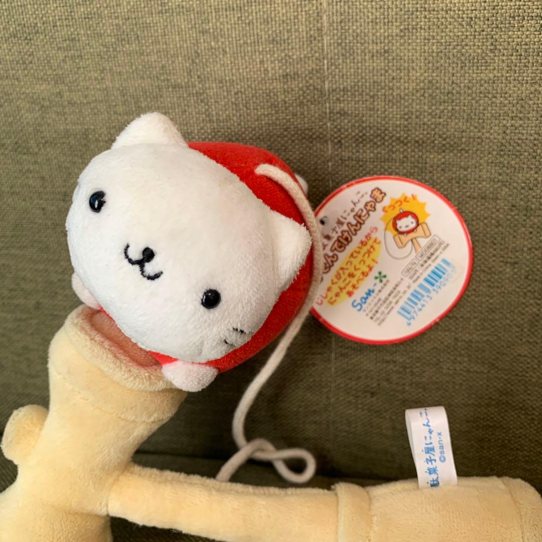 にゃんにゃんにゃんこ　サンエックス　あそんでけんにゃま　駄菓子屋にゃんこ　けん玉