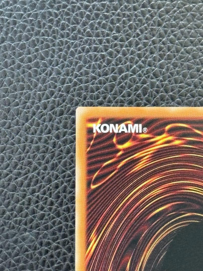 遊戯王 調和ノ天救竜 フィドラウリスハルモニア　プリシク