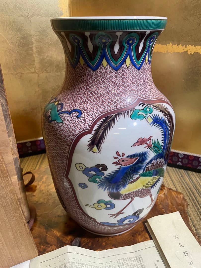 古九谷焼 二代 徳田八十吉 造 龍鳳文花瓶 柳雨軒 號　魁星　共箱　陶歴付き