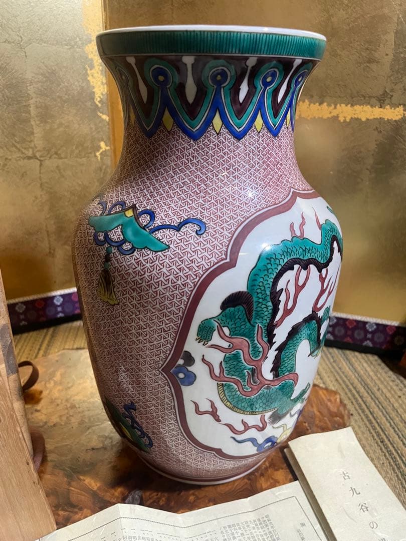 古九谷焼 二代 徳田八十吉 造 龍鳳文花瓶 柳雨軒 號　魁星　共箱　陶歴付き