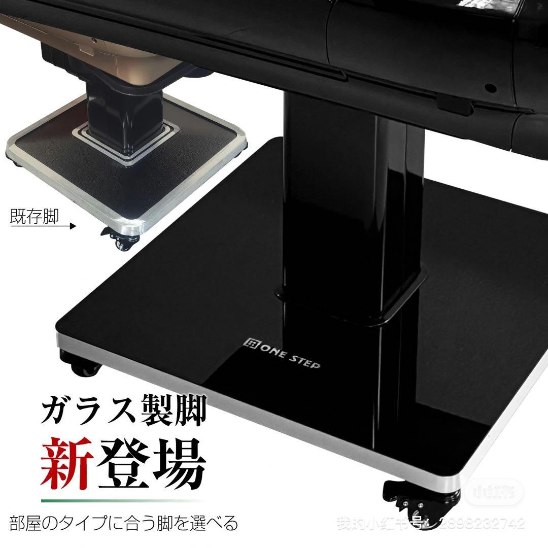 中古　麻雀台 家庭用 麻雀卓 折りたたみ デジタル28mm カラー未定