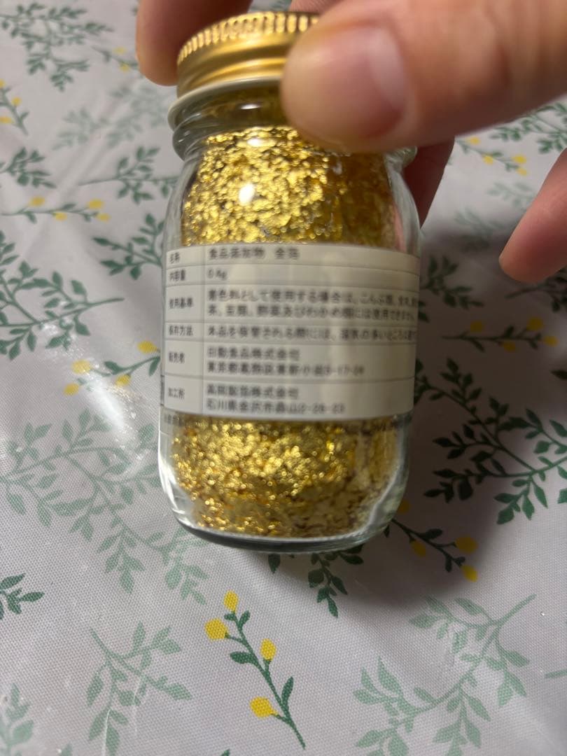食品添加物　金箔 内容量0.4g 8瓶