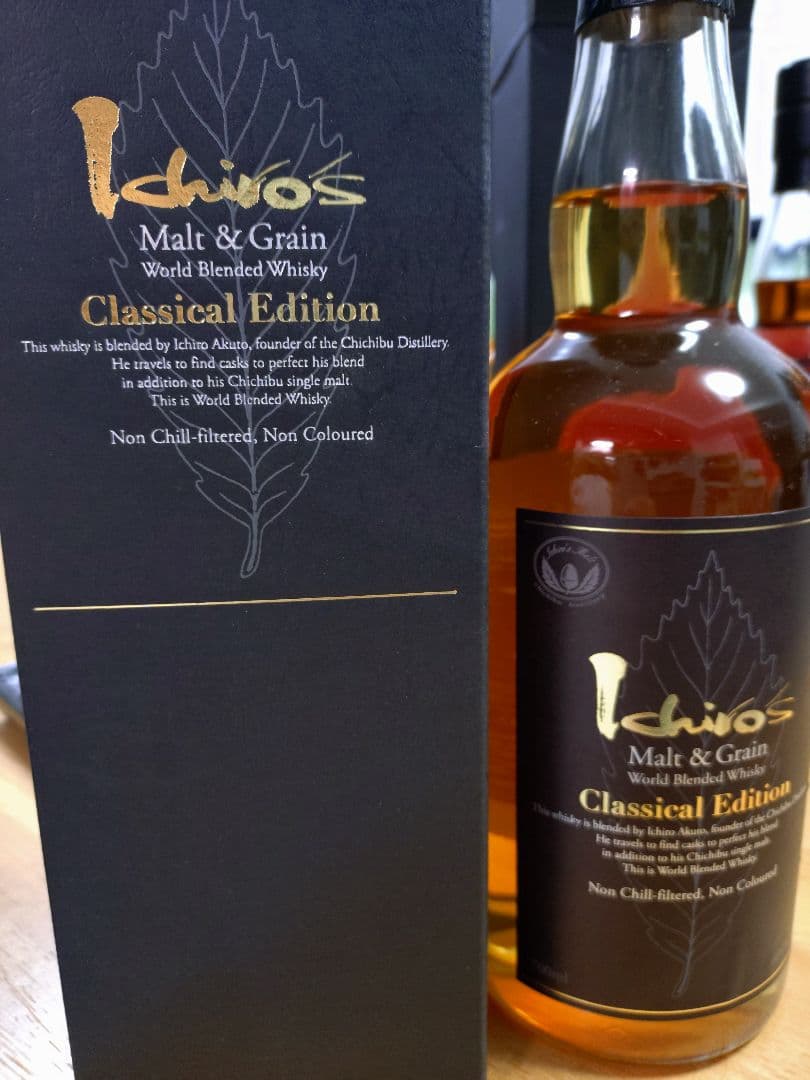 イチローズモルト ウイスキーコレクション【終売前セール】