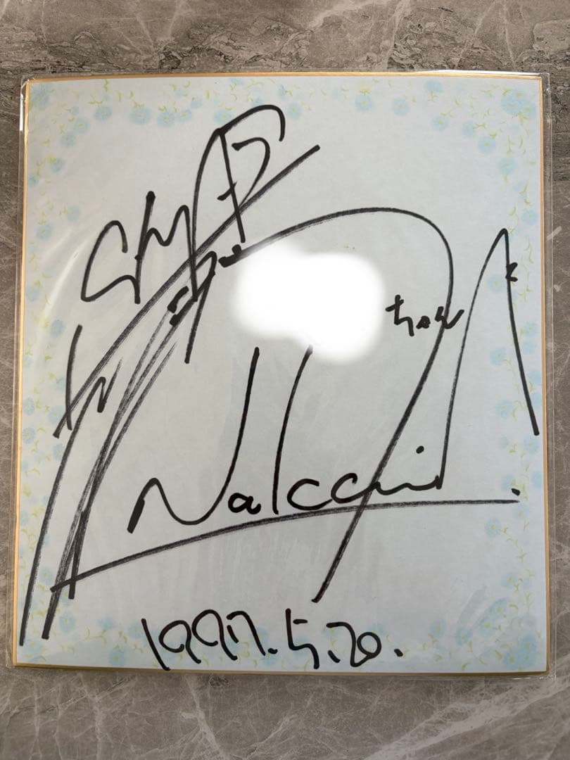 SMAP時代　中居正広さん直筆サイン入り色紙