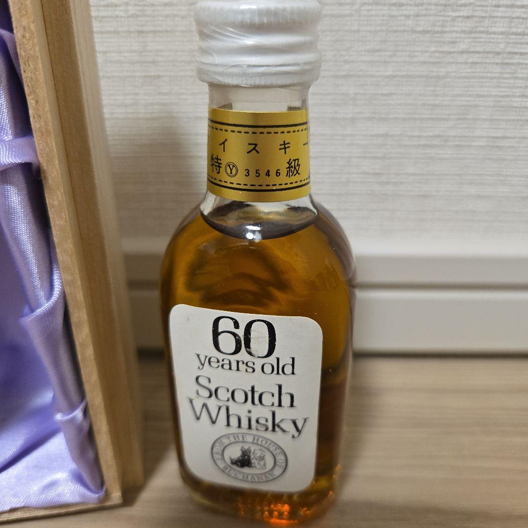 ロイヤルブラックラ　60年　ウイスキー　ミニチュアボトル