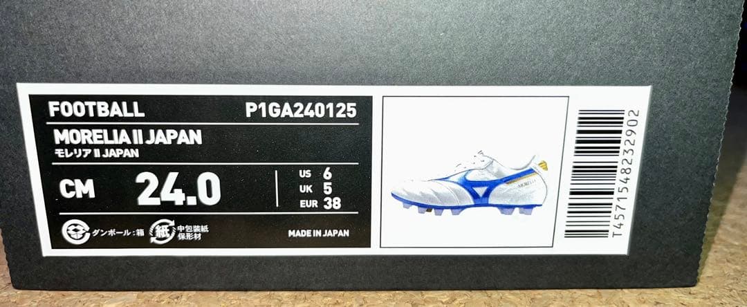 モレリア 2 JAPAN P1GA240125 ミズノ 限定 24cm