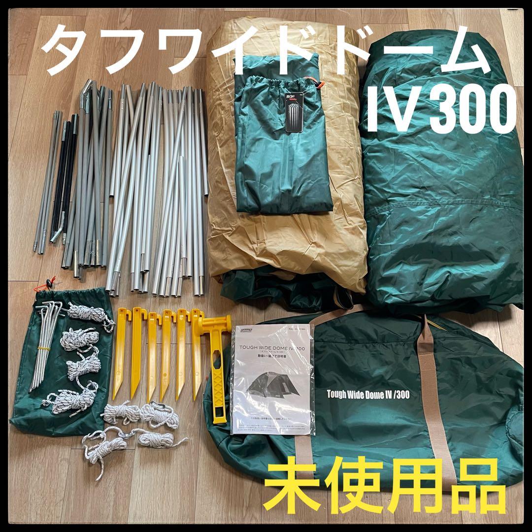新品未使用✨大人気！　コールマン タフワイドドームⅣ/300 テント　送料無料