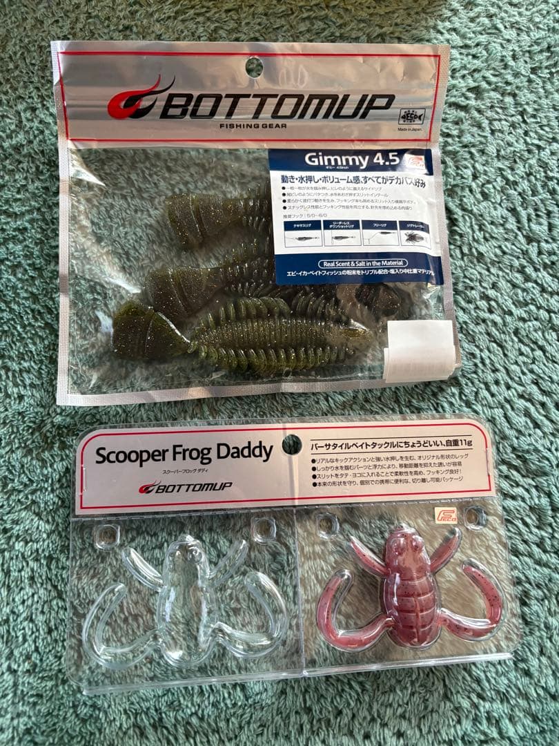 バス釣り引退 メガバス raid japan jackall issei 他