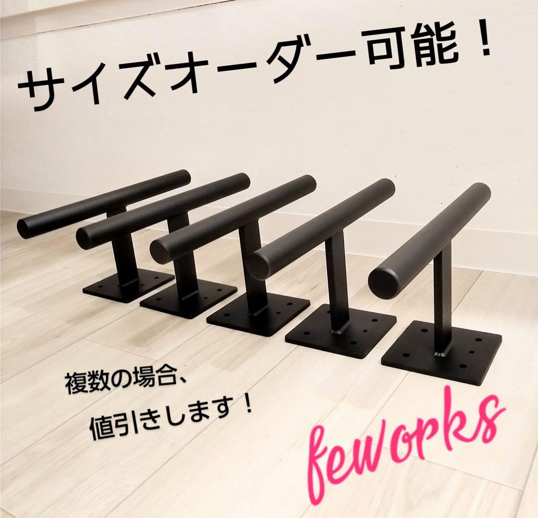 室内用うんてい　懸垂バーアイアンバー　野球　トレーニング　大人子供　筋トレ