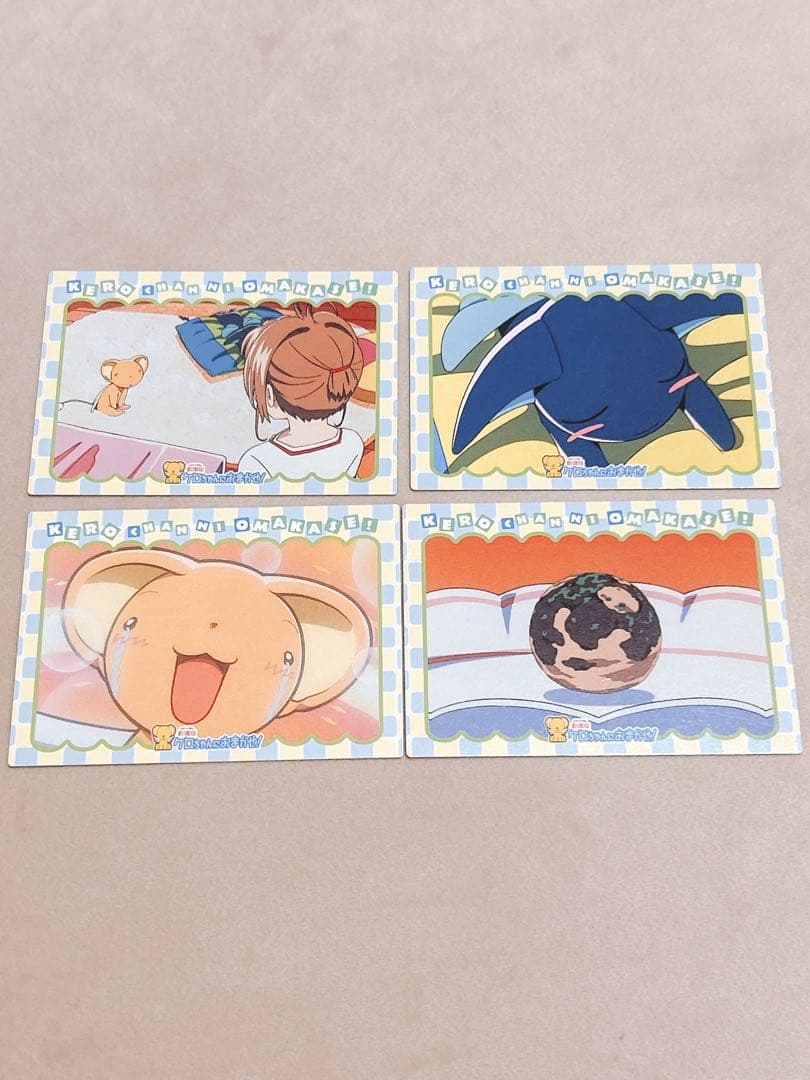 劇場版　ケロちゃんにおまかせ！　トレーディングカード