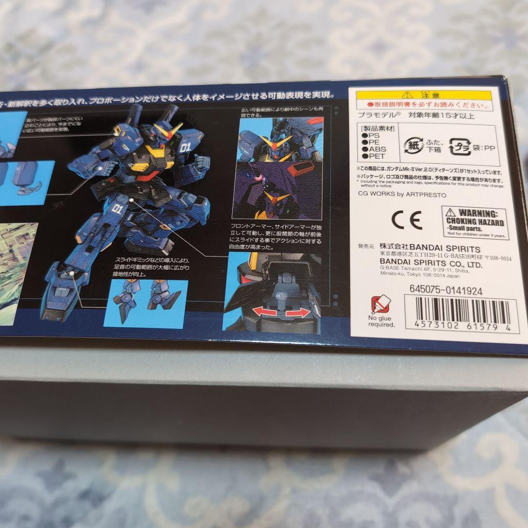 RX-178 GUNDAM Mk-II Ver.2.0 1/100 ①