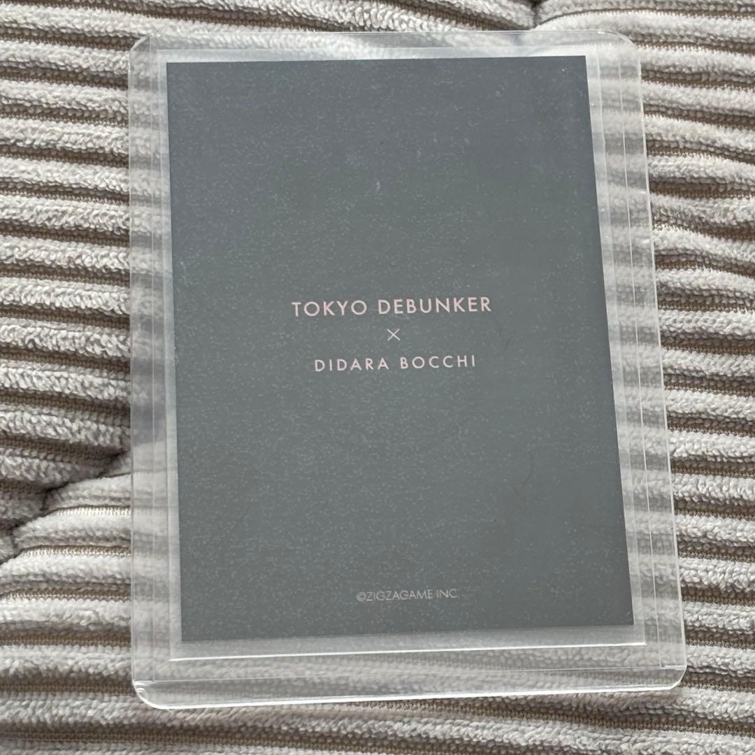東京ディバンカー　東ディバ　トレカ　カード　灰園　翔平　スーパーレア SR
