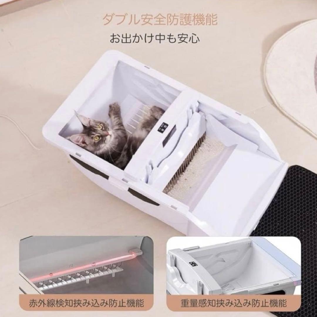 【1点限り‼︎】自動猫トイレ　大型　多頭飼い 静音設計 屋根付き
