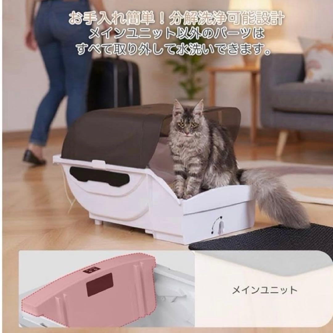 【1点限り‼︎】自動猫トイレ　大型　多頭飼い 静音設計 屋根付き