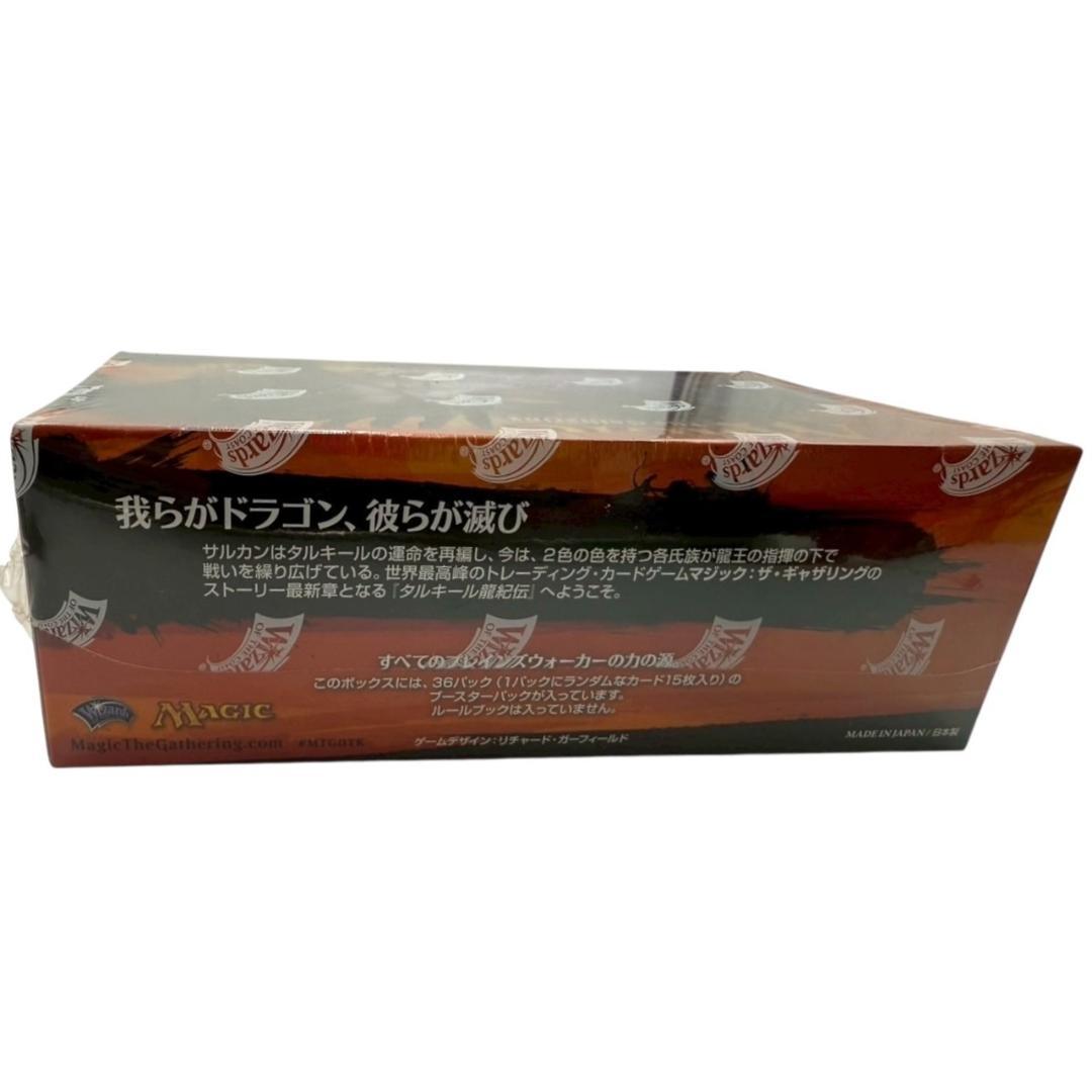 【新品未開封】MTG タルキール龍紀伝 ブースターボックス 日本語版 BOX