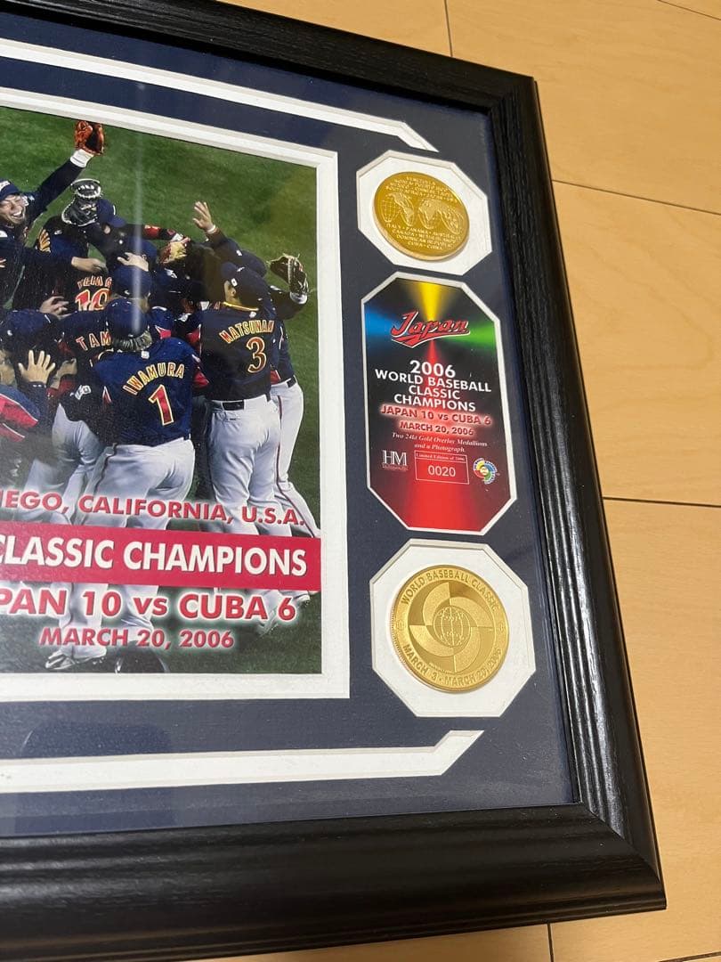 2006年ワールドベースボールクラシック日本優勝記念フォトフレーム（限定品）