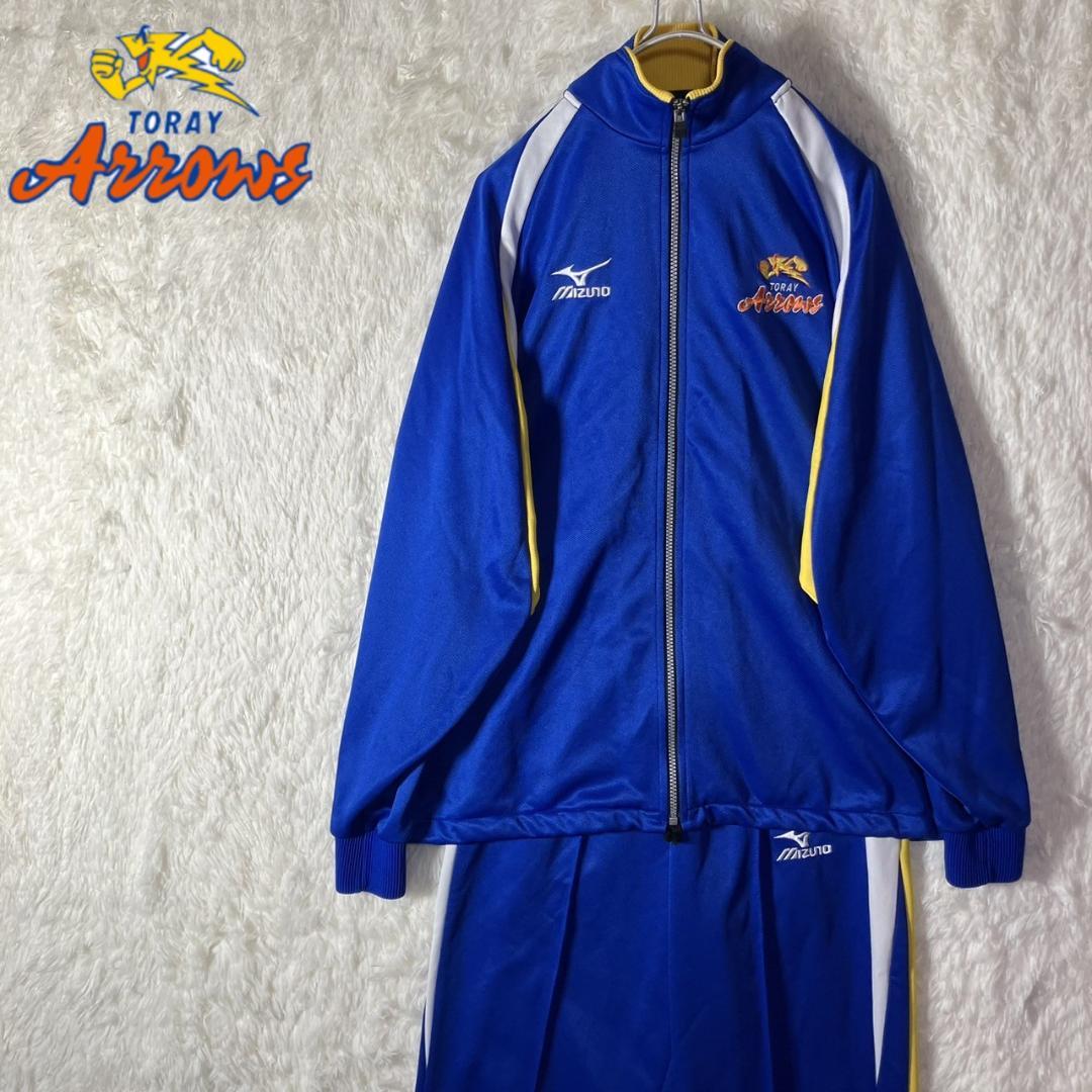 極美品 非売品 レア ミズノ 東レアローズ ジャージ 上下 セットアップ L