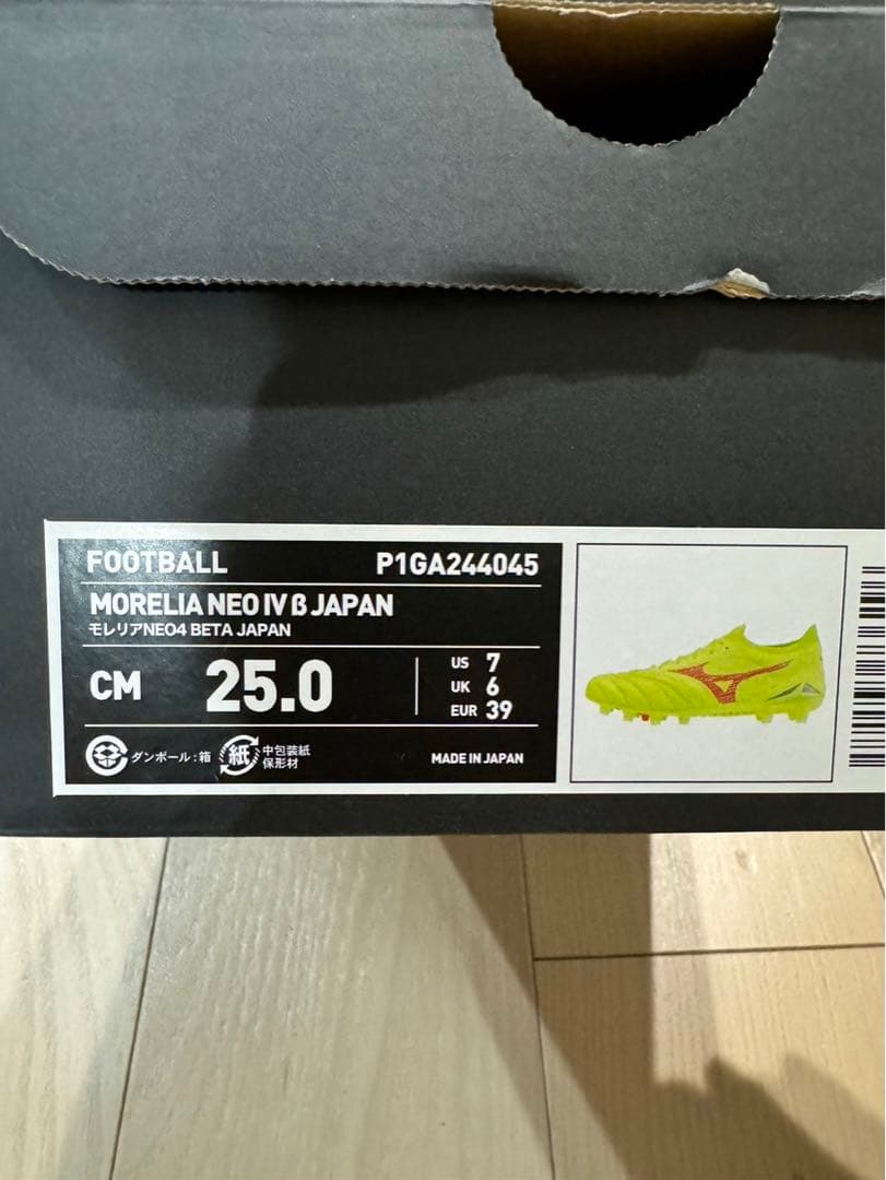 Mizuno Morelia NeoⅣ β蛍光イエロー スパイク 25cm