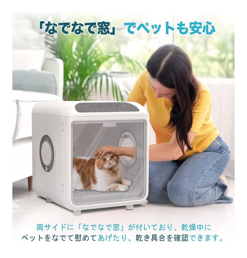 ブラックフライデー　新品、未開封 未使用！ペット用ドライヤー 72L 中型犬対応