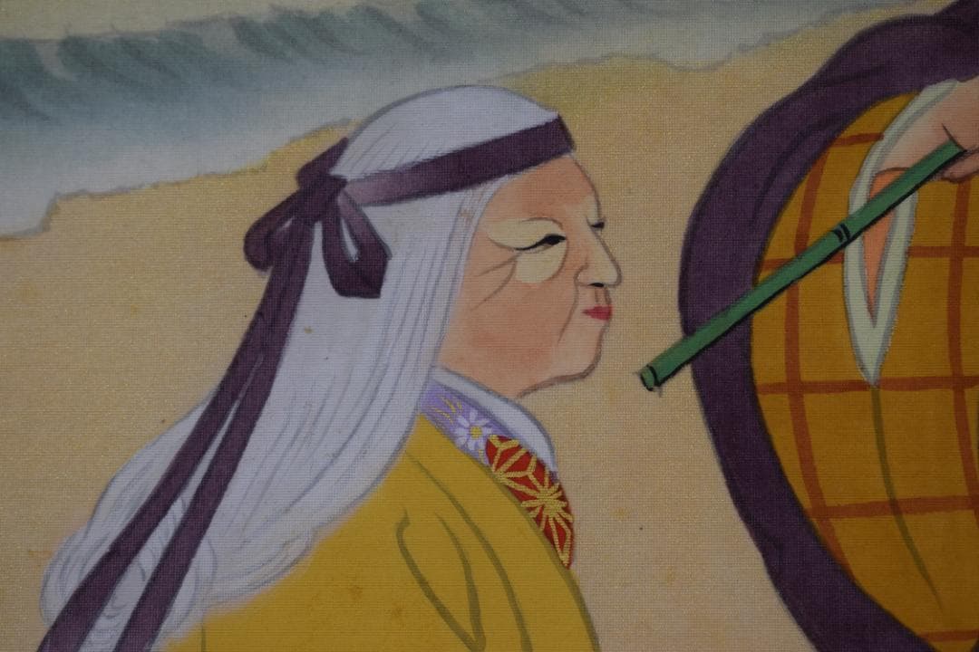 【真作】井元宏観/高砂之図/祝事正月掛/掛軸☆宝船☆Y-606　JM