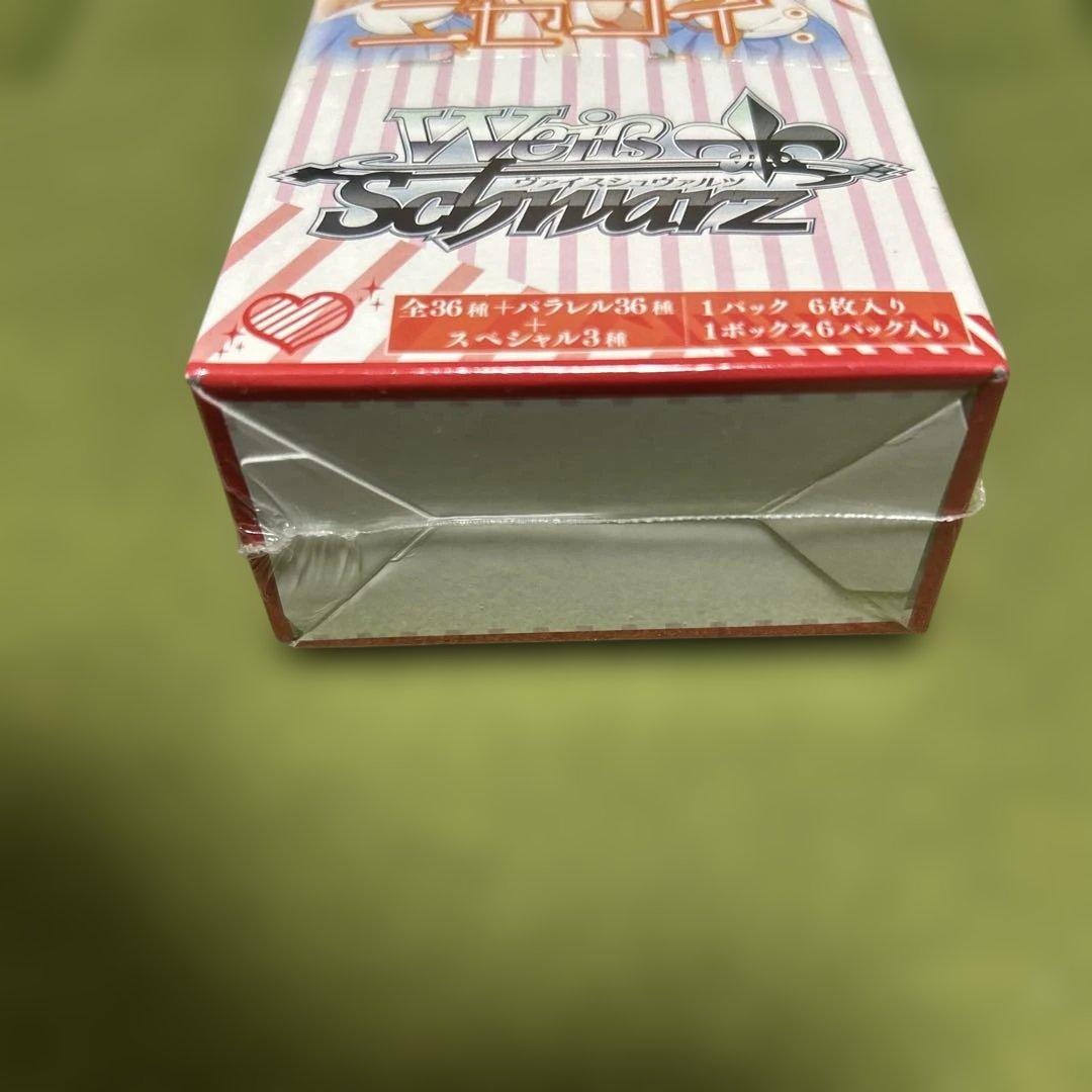 ヴァイスシュヴァルツ ニセコイ トレーディングカード BOX 未開封