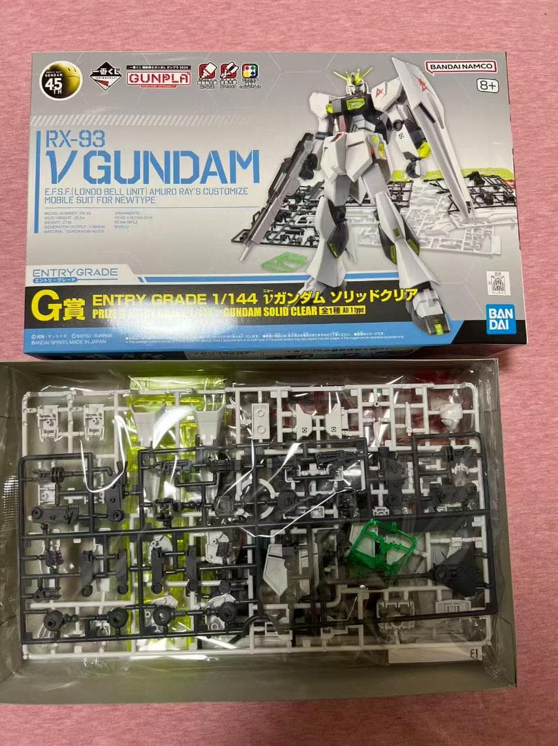 一番くじガンプラ　5種まとめ売りセット