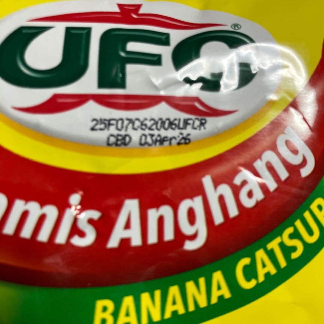 ゆり　UFC バナナケチャップ 320g*19