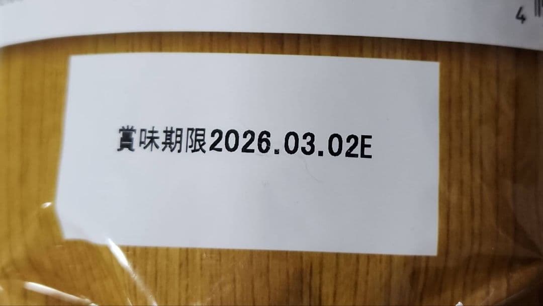 【yuuᵕ̈*ページ】うまか プレミアムドライフード 1.5kg×2