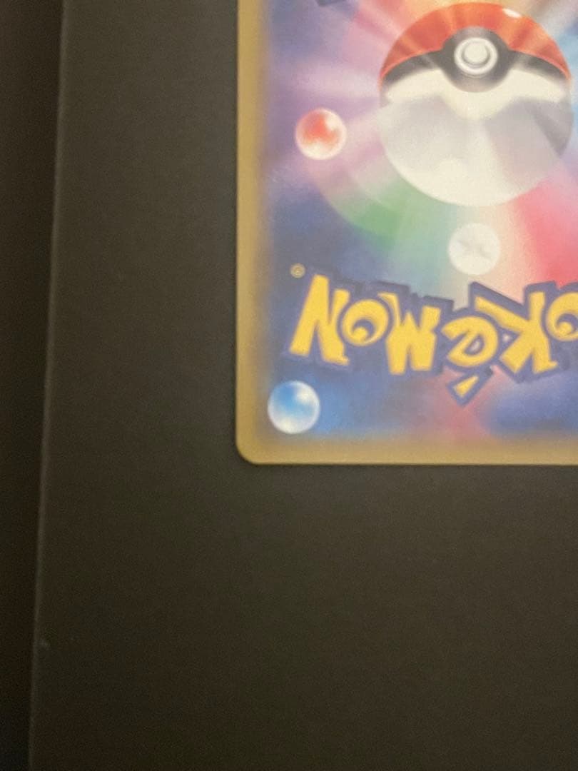 ポケモンカード　ピカチュウ　001/S-P セブンイレブン　プロモ