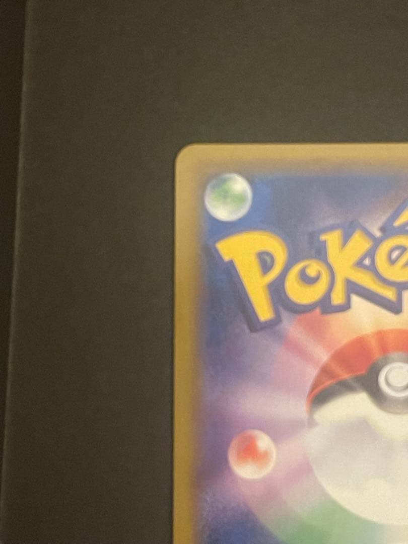 ポケモンカード　ピカチュウ　001/S-P セブンイレブン　プロモ