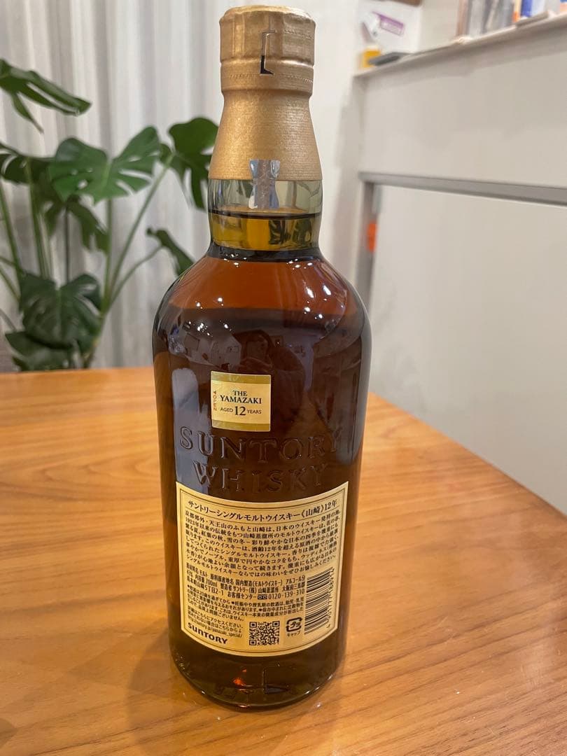 けー　山崎 12年 シングルモルトウイスキー 700ml