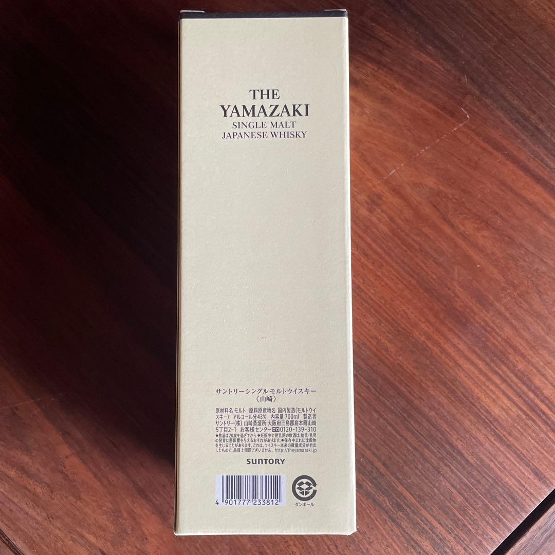 『新品』サントリー 山崎 シングルモルト ウイスキー 43度 700ml箱付き！